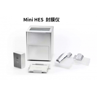 Mini HES 封膜儀