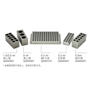 ECT 4200 電子恒溫加樣臺